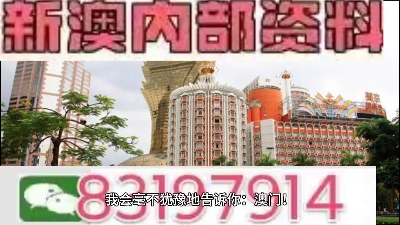 澳门今晚特马号码预测及测评释义解释落实探讨