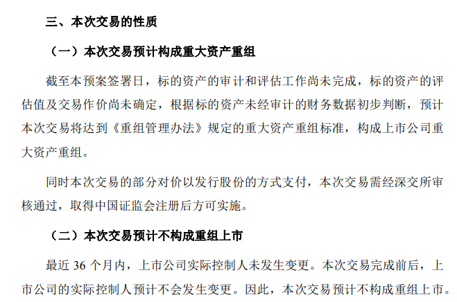 新澳六叔精准资料4988，如神释义解释落实的重要性