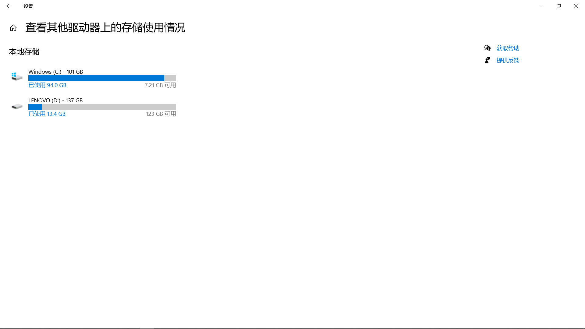 探索与分享，关于4949免费资料的获取与落实，不倦精神的解读