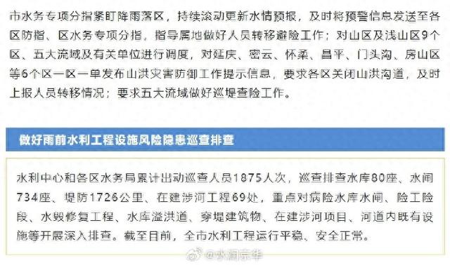 新澳精准资料免费提供风险提示与释义解释落实的重要性