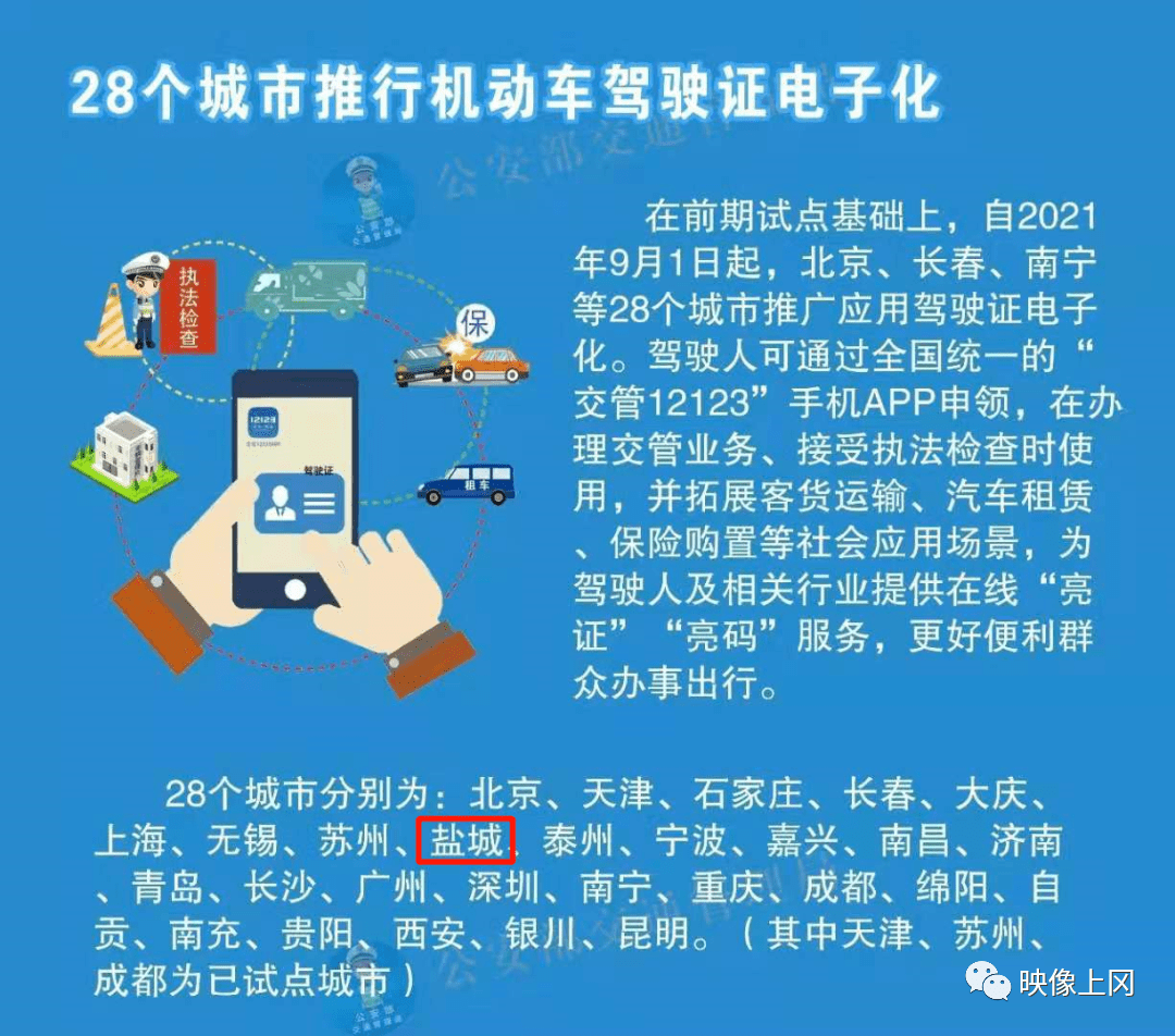 新澳门与香港在2025年的正版资料免费公开，份额释义与落实策略