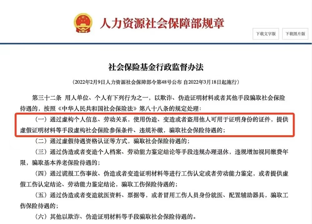 新澳门大众网官网开码现场，才高释义解释落实的全新篇章