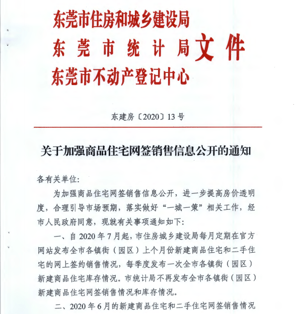 关于跑狗图库大全与商关释义的探讨，落实与实践的完美结合