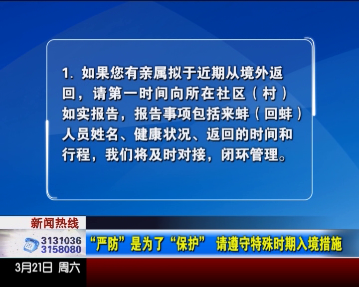 澳门金牛版网站在性措施的释义解释落实中的独特作用