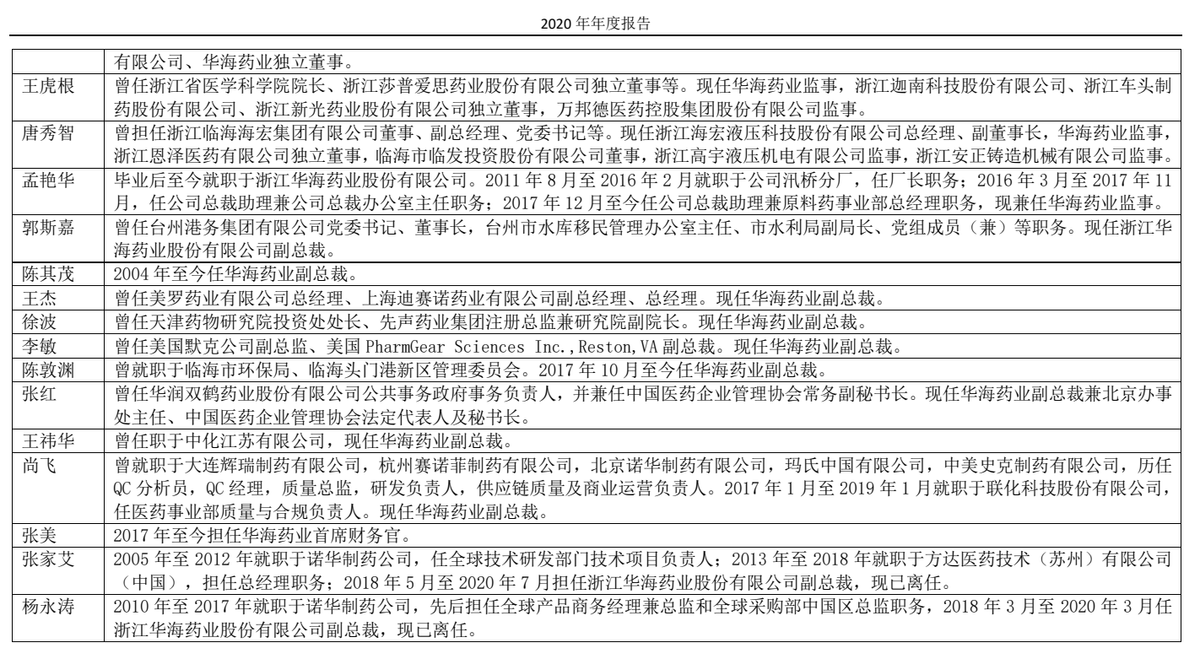 澳门今晚特马开什么，技能释义、解释与落实的重要性