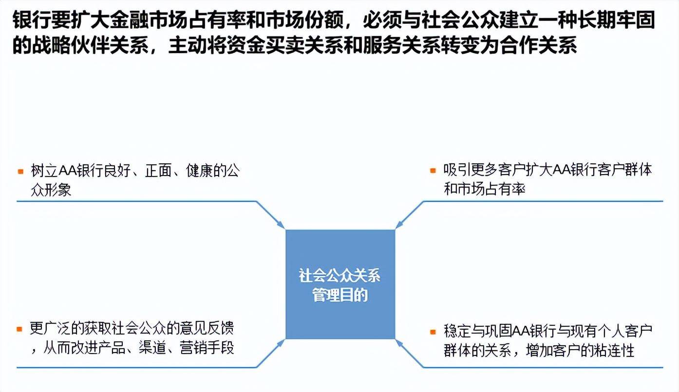 新澳门精准资料大全与功率释义，深度解析与落实策略