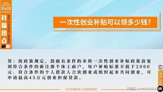 新粤门六舍彩资料免费，解决释义解释落实的全面解析