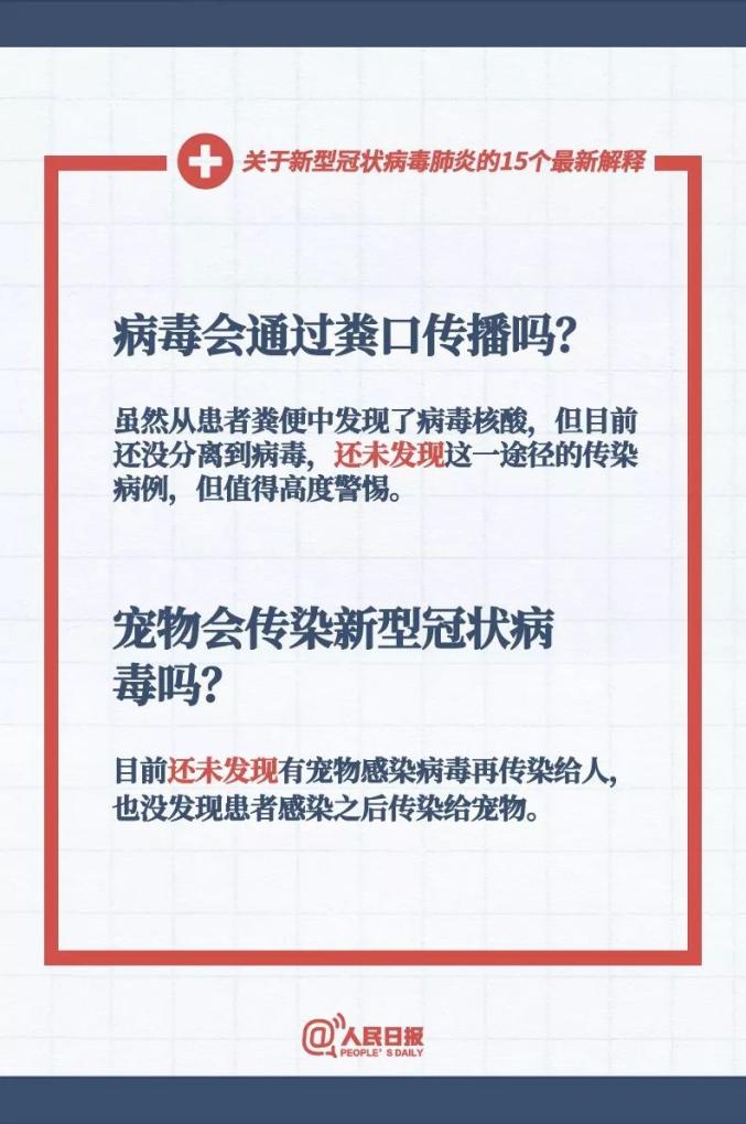 香港资料大全正新版，媒体释义、解释与落实的深入洞察（2025年视角）