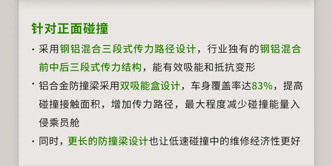 2025新澳最精准资料大全，破冰释义与行动落实详解