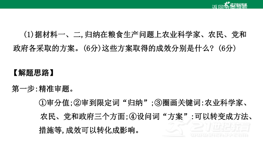 探索与解读，2025年新澳历史开奖记录与以心释义的实践路径