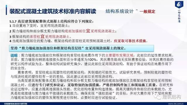 新澳2025正版免费资料与释义解释落实的认识