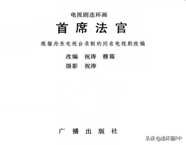 香港特马开彩背后的故事，权断释义与落实的探讨