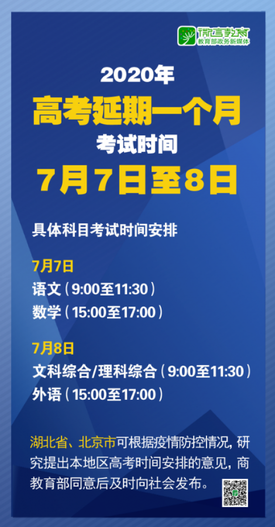 新澳门资料大全正版资料2025年免费下载，定位释义、解释与落实