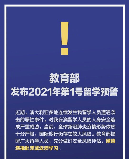 新澳2025年精准资料33期与落实闪电释义解释的重要性