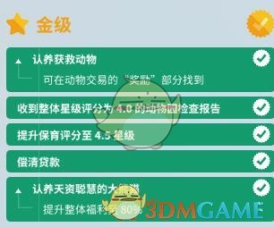 新奥资料免费精准新奥生肖卡，接引释义、解释与落实