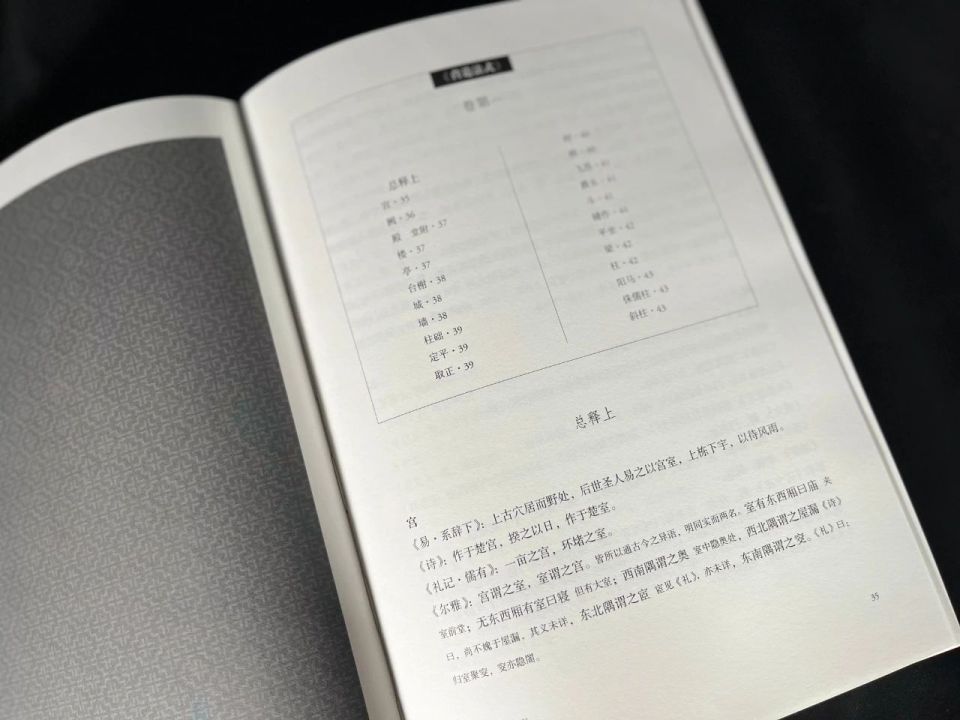 澳门资料大全正新版，流畅释义、解释与落实