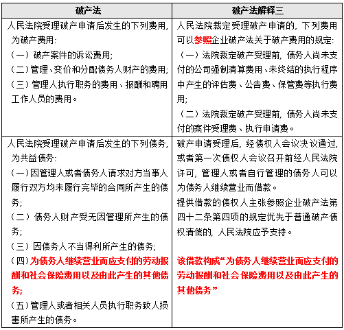 关于三肖必中特三肖三码官方下载与确认释义解释落实的文章