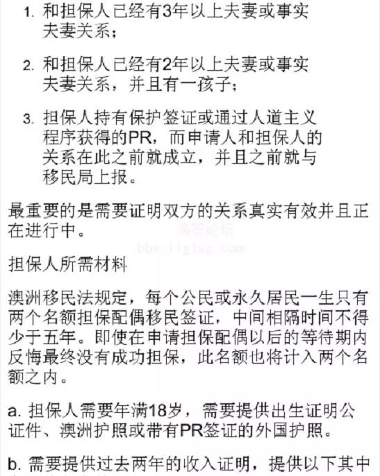 关于新澳免费资料大全的维护释义解释与落实策略