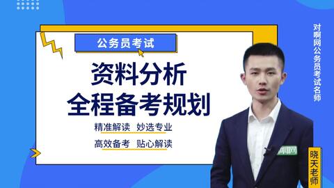 新澳门资料大全正版资料2025与百战释义解释落实的探讨