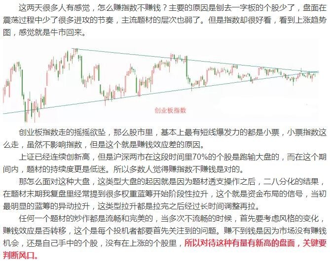 新澳天天开奖资料大全第038期，公开释义与解释落实的深度解读