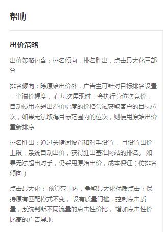 澳门三期必内必中一期，专长释义、解释与落实的策略分析