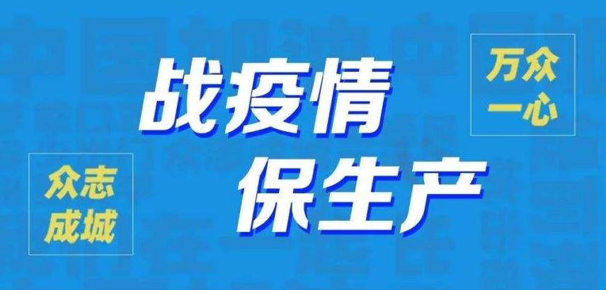 关于新奥精准版资料的讨论，释义、解释与落实