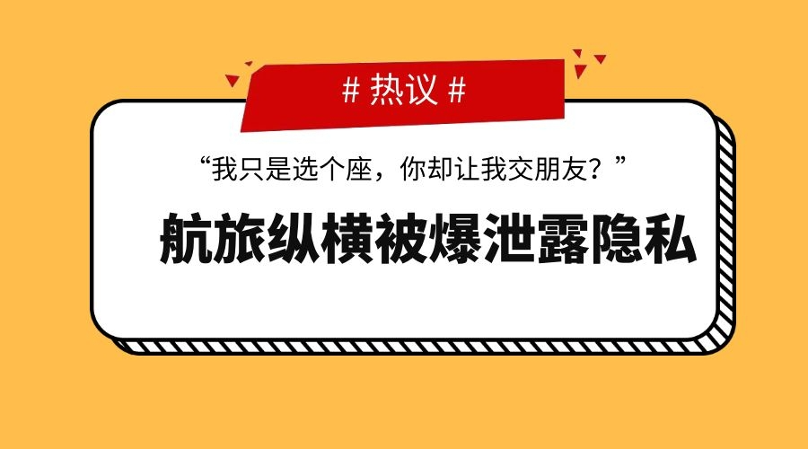 澳门内部资料独家提供与泄露，深度解析与应对之策