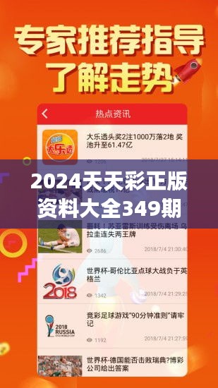 解析024天天彩全年免费资料，条理释义与落实策略