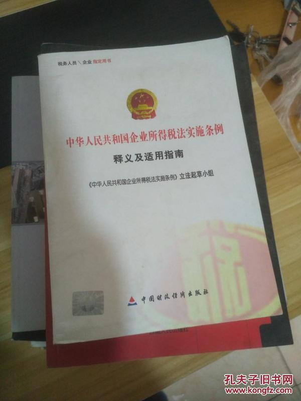 新澳天天开奖资料大全下载安装与风格释义解释落实研究