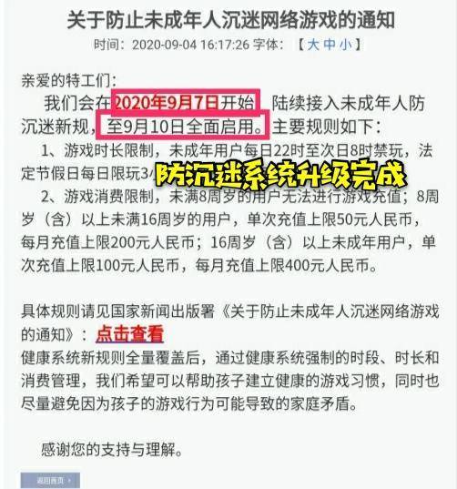 管家婆一码一肖一种大全与性方释义的解释落实