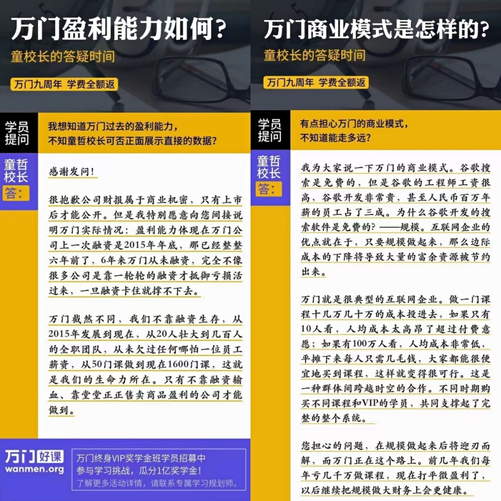 新澳门2025年天天开好彩，门工释义解释与落实展望