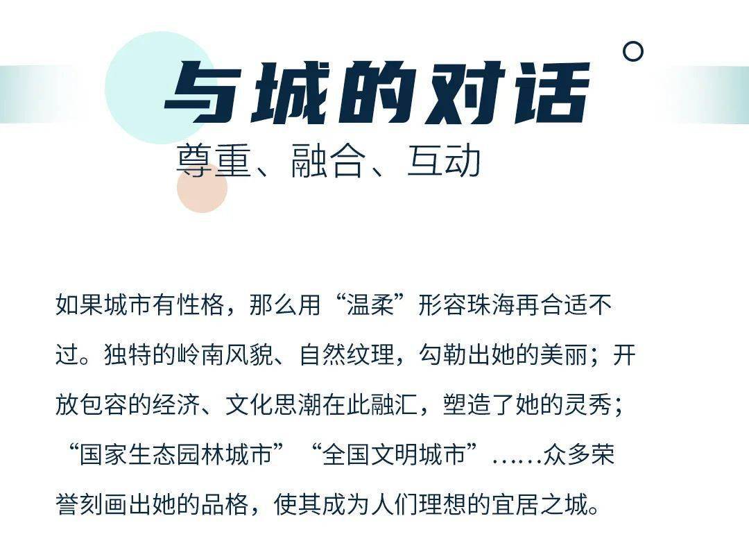 澳门一码一肖一待一中今晚，传统与现代交融的释义解释与落实展望