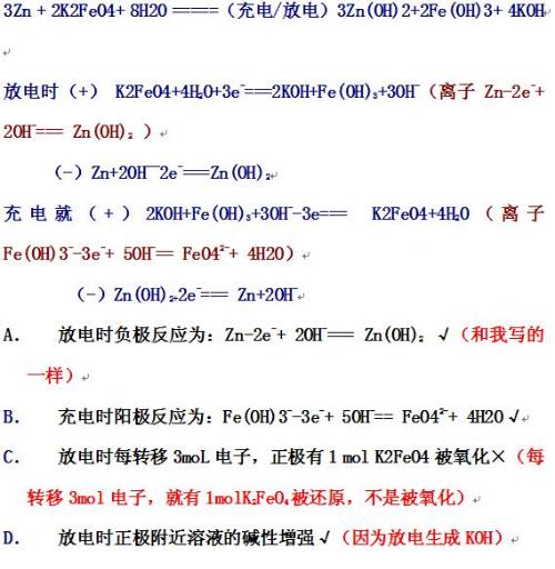 新奥梅特化学资料大全，化学释义解释与落实的探讨（2025年免费版）