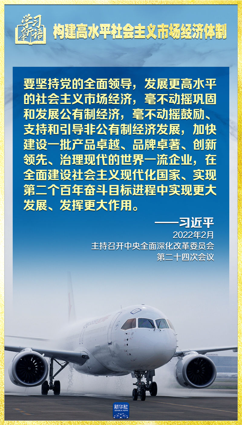 探索未来之路，聚焦新澳精准资料大全与多闻释义的落实之旅