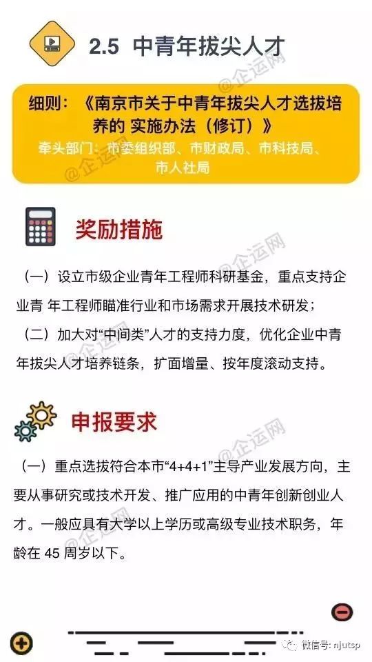 新澳天天开奖资料大全，精细释义、解释与落实的探讨