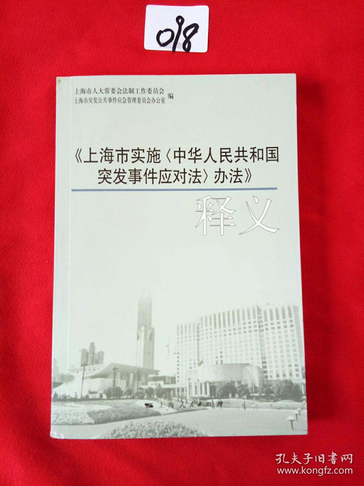 澳门正版资料免费大全新闻，方案释义、解释与落实