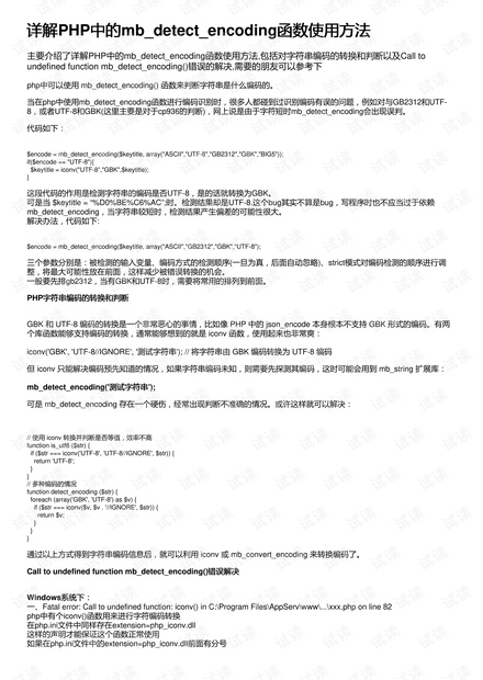 澳门4949开奖结果最快，项目释义解释落实的重要性与策略