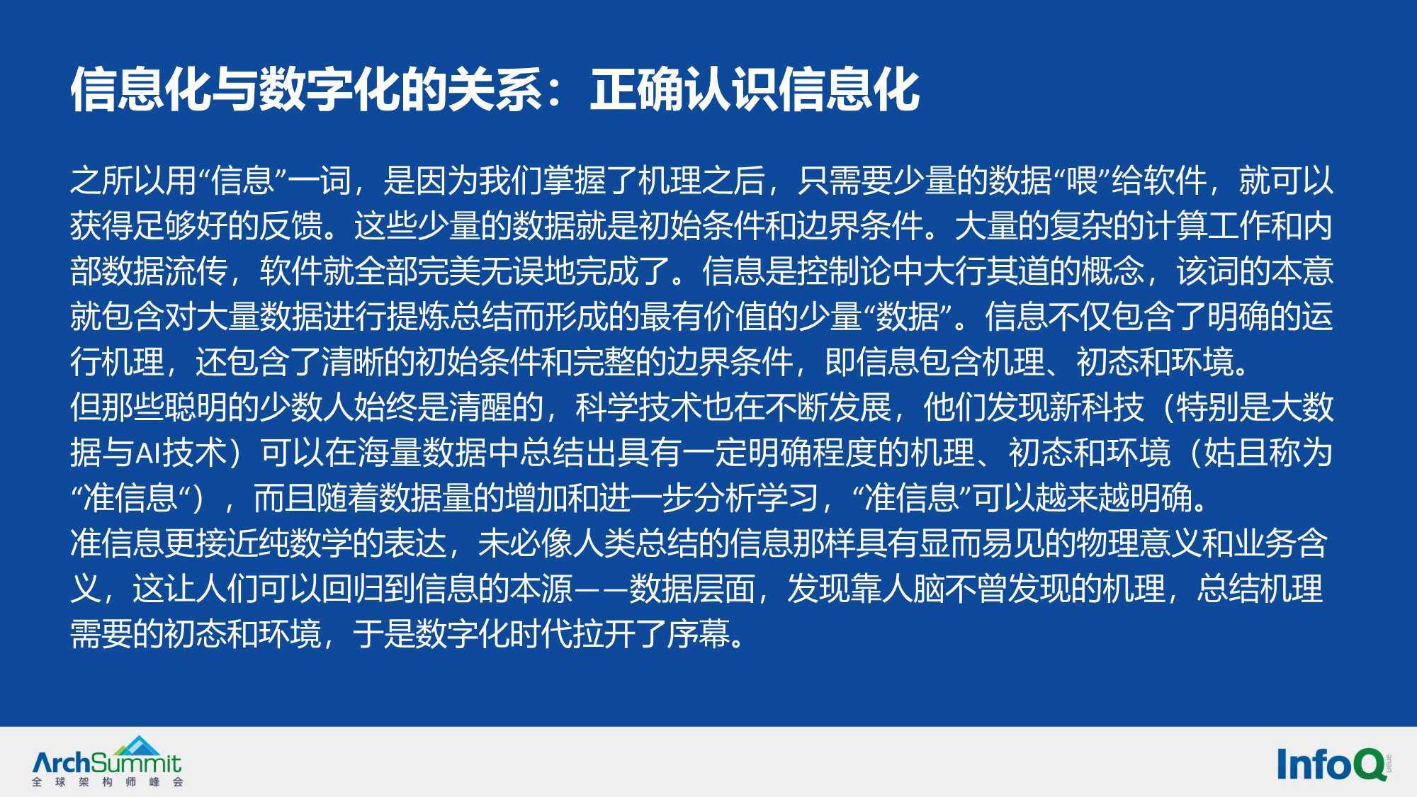 新澳门今天最新免费资料与接纳释义的深入解读与实践应用