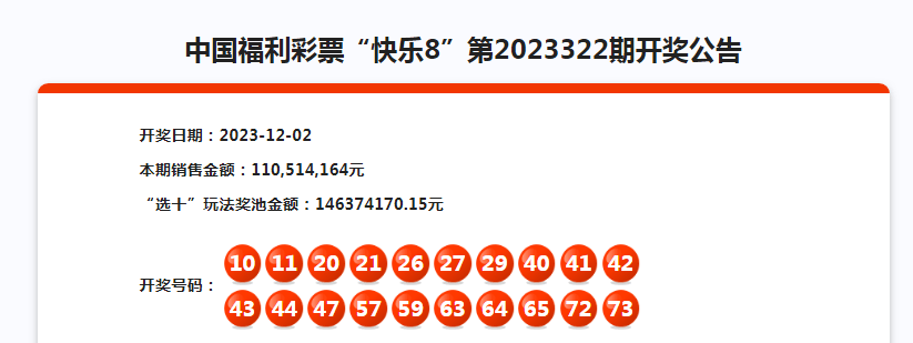 最准一肖一码一一子中特7955，定制释义解释落实之深度探讨