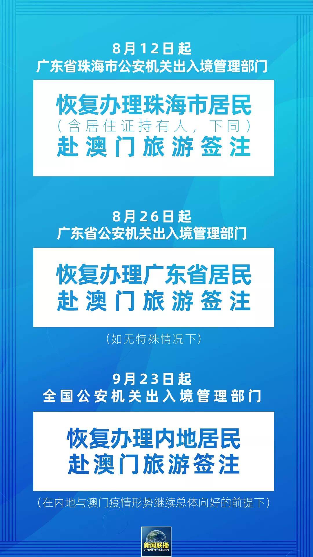 澳门一码一肖一待一中今晚，定夺释义解释落实的重要性