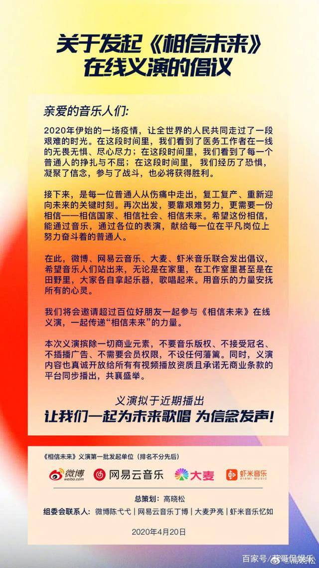 揭秘未来繁荣，2025特大牛市即将爆发——以心释义解读市场走向