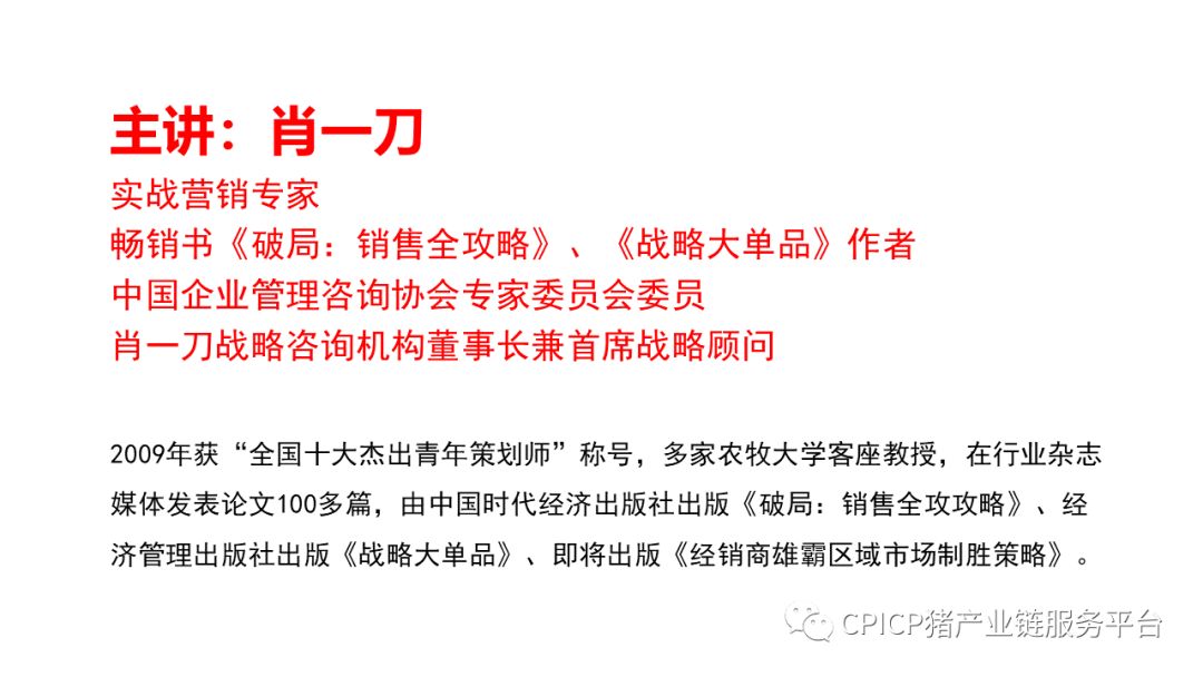 一肖一码一一肖一子在深圳的谋算释义与落实策略