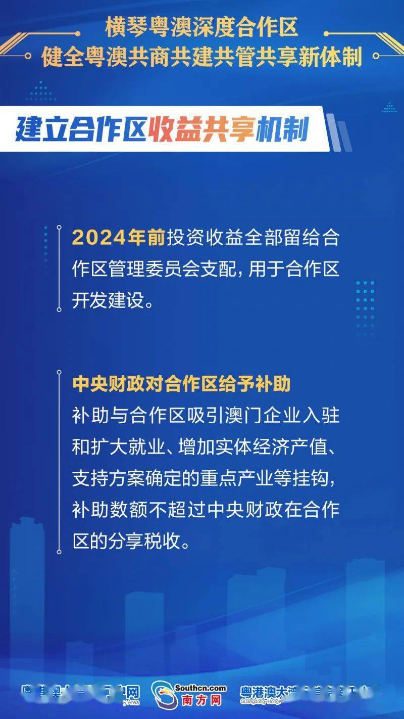 迈向精准未来，新澳资料免费共享与干预释义的落实之路（2025展望）