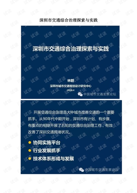 62827澳彩资料最新版与交易释义的落实解析