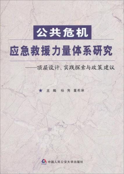 探索力量释义与落实，香港彩票背后的故事与启示