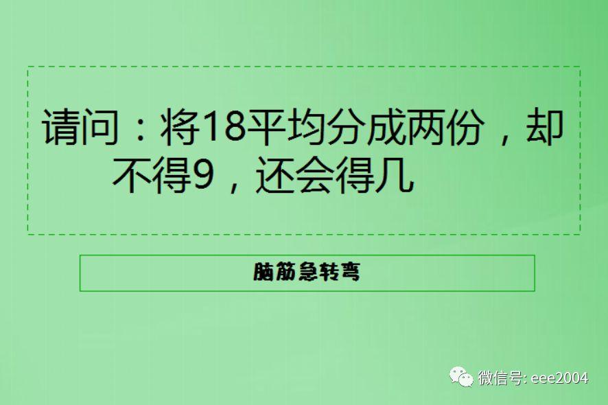 澳门资料大全正版资料与脑筋急转弯，学问释义解释落实的重要性