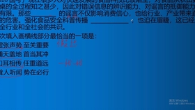 情境释义解释落实，数字与词汇的交融——以7777788888王中王中特为例