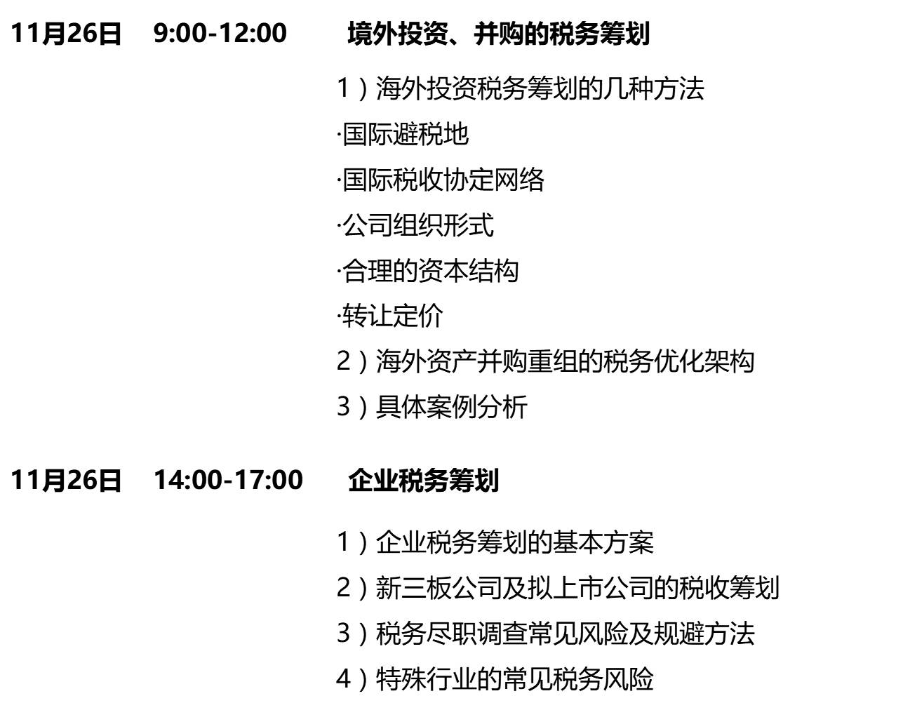 澳门六开奖结果2025开奖记录查询与奖励释义的落实研究