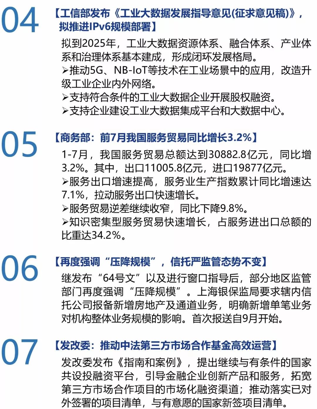 香港2025精准资料集成释义解释落实战略蓝图