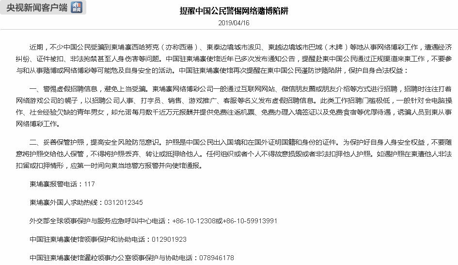 警惕网络赌博陷阱，切勿轻信非法买马网站——关于澳门博彩与国产释义的正确解读